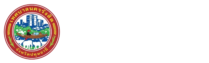 rangsit
